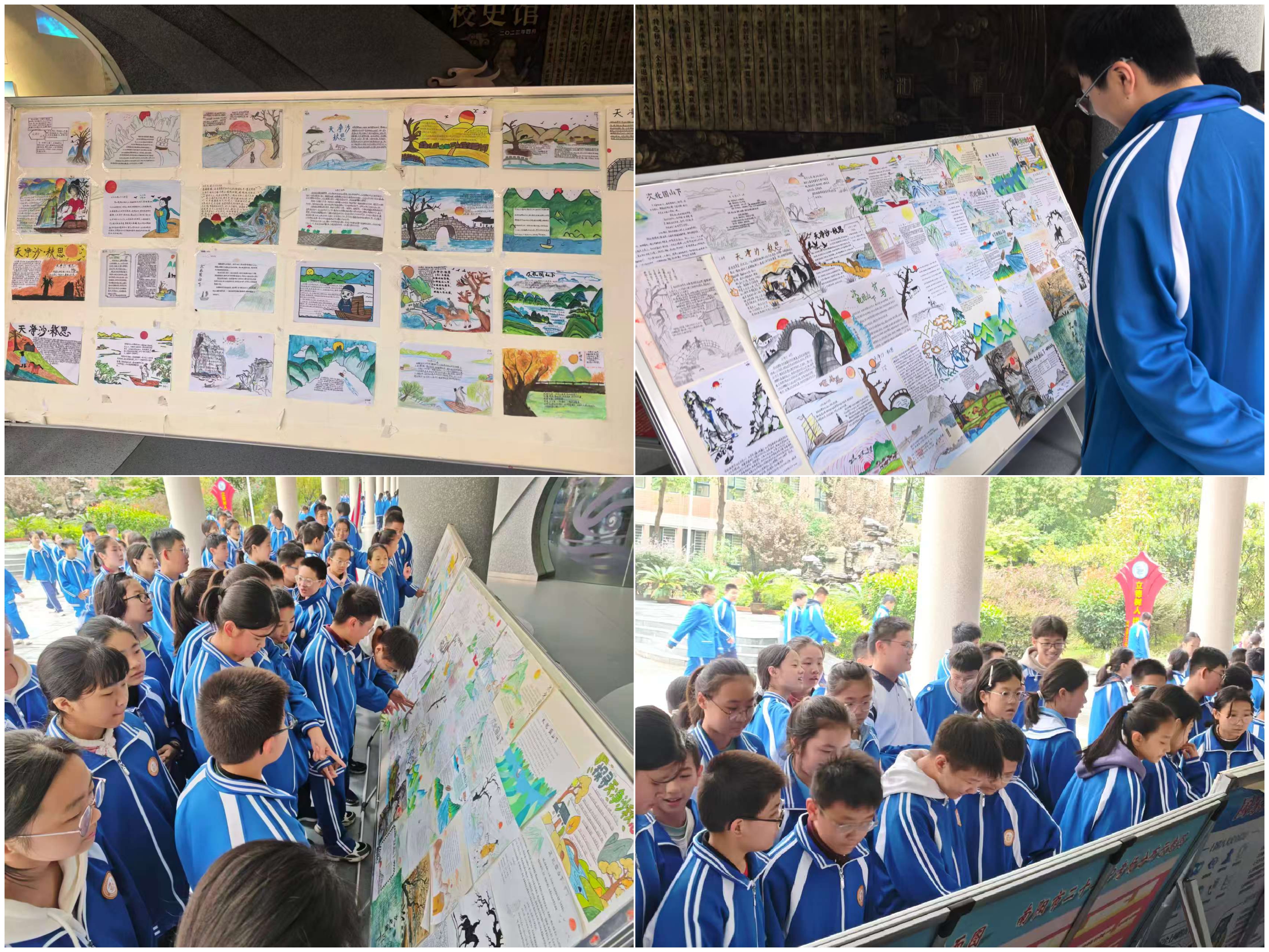 南阳市直教育动态（2025年10月24日）