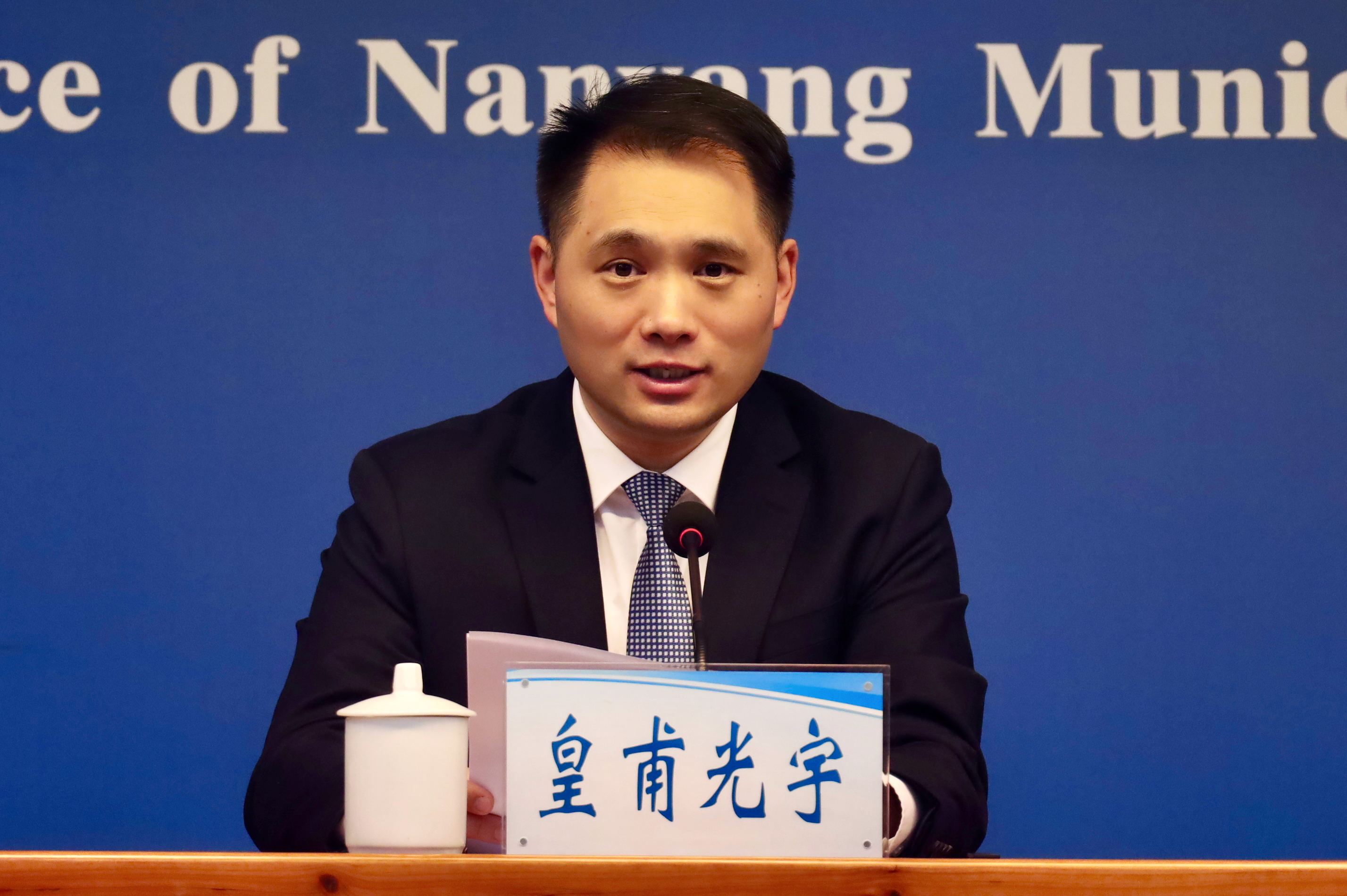 南阳市人民政府新闻办公室召开南阳市高质量完成“十四五”规划系列主题新闻发布会市自然资源和规划局专场 南阳市人民政府新闻办公室召开南阳市高质量完成“十四五”规划系列主题新闻发布会市自然资源和规划局专场