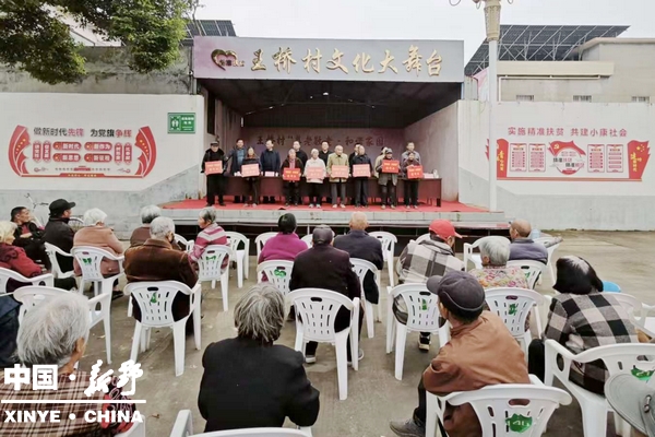 王庄镇开展重阳节系列活动