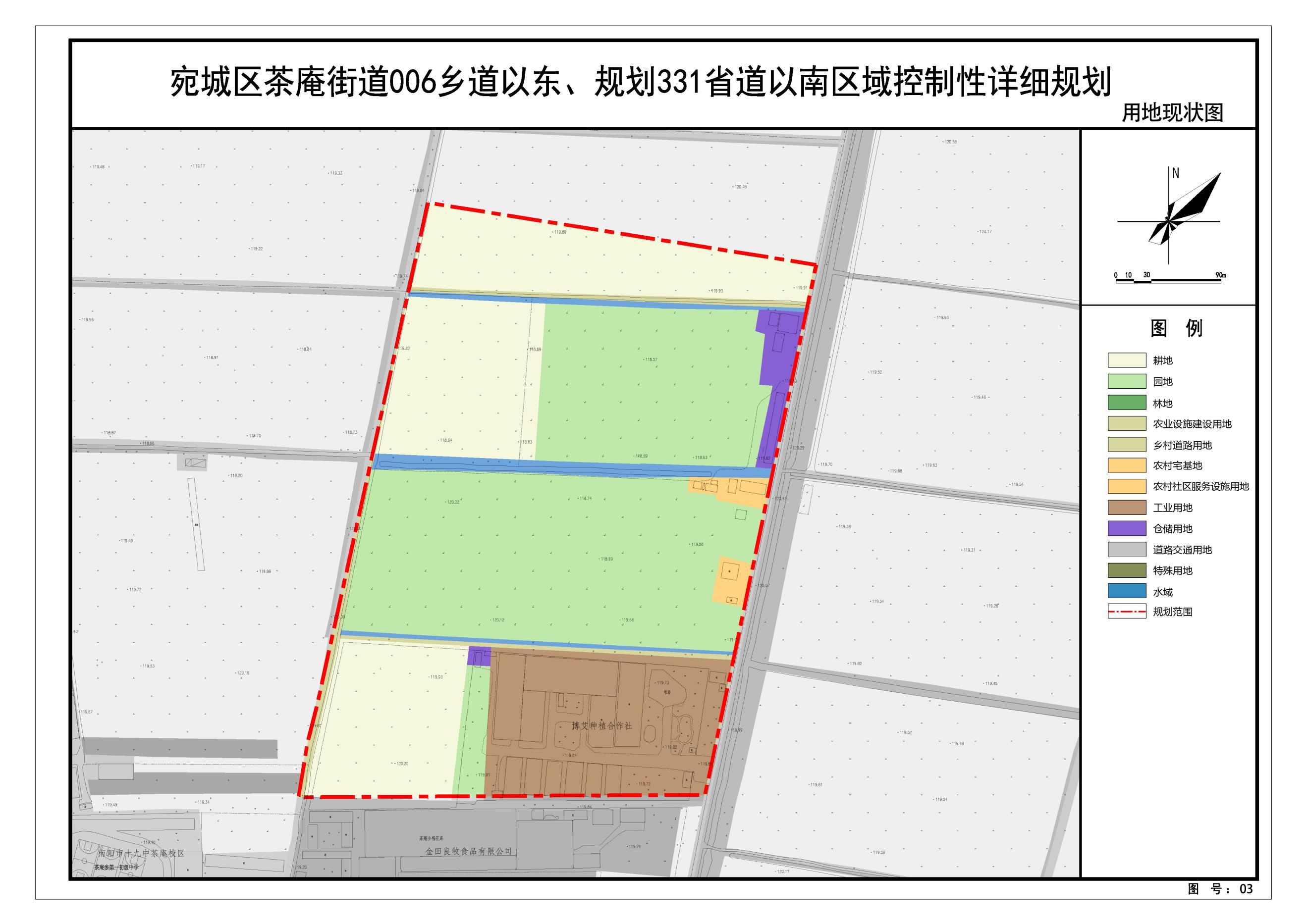 《宛城区茶庵街道006乡道以东、规划331省道以南区域控制性详细规划》公示方案