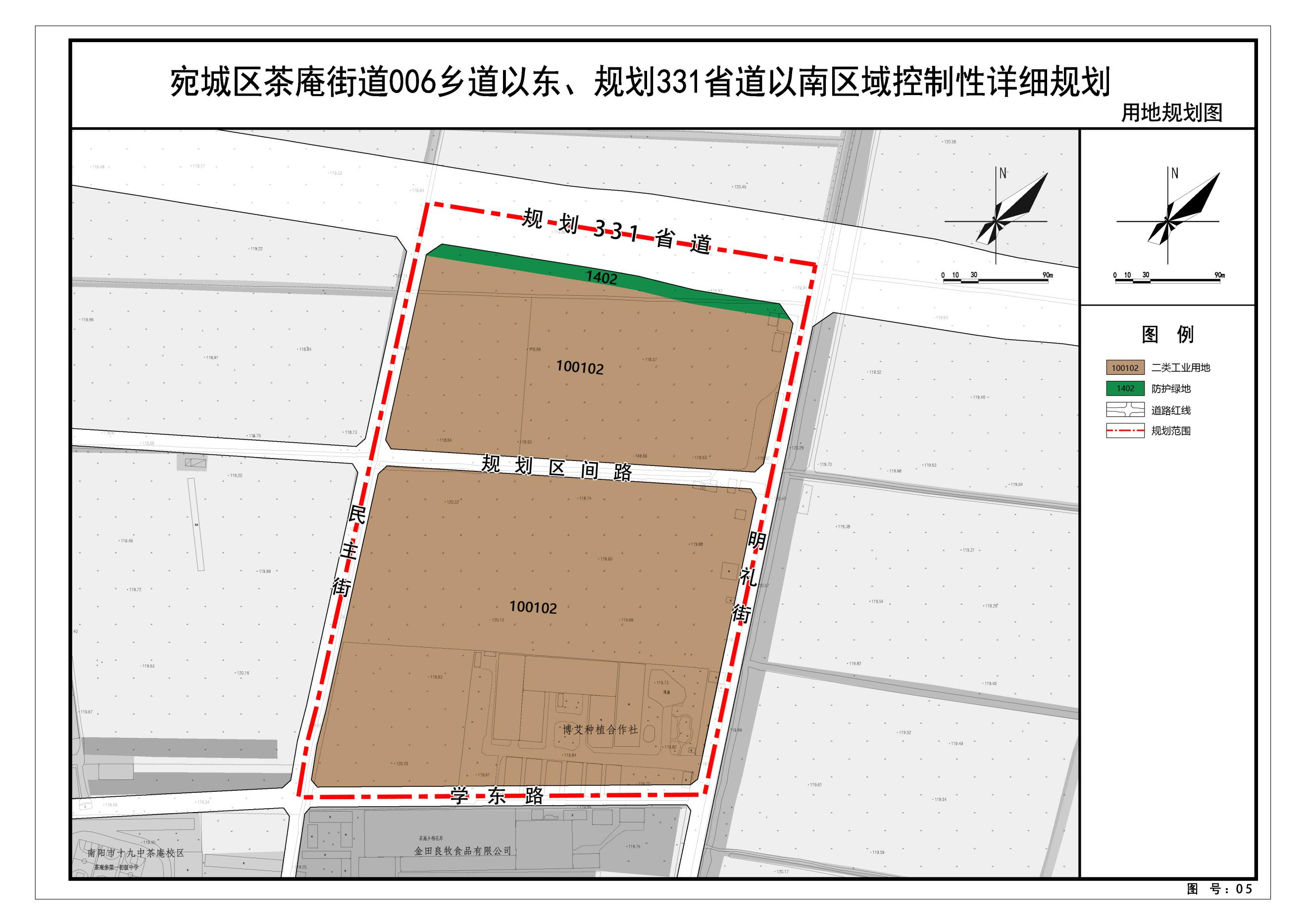 《宛城区茶庵街道006乡道以东、规划331省道以南区域控制性详细规划》公示方案