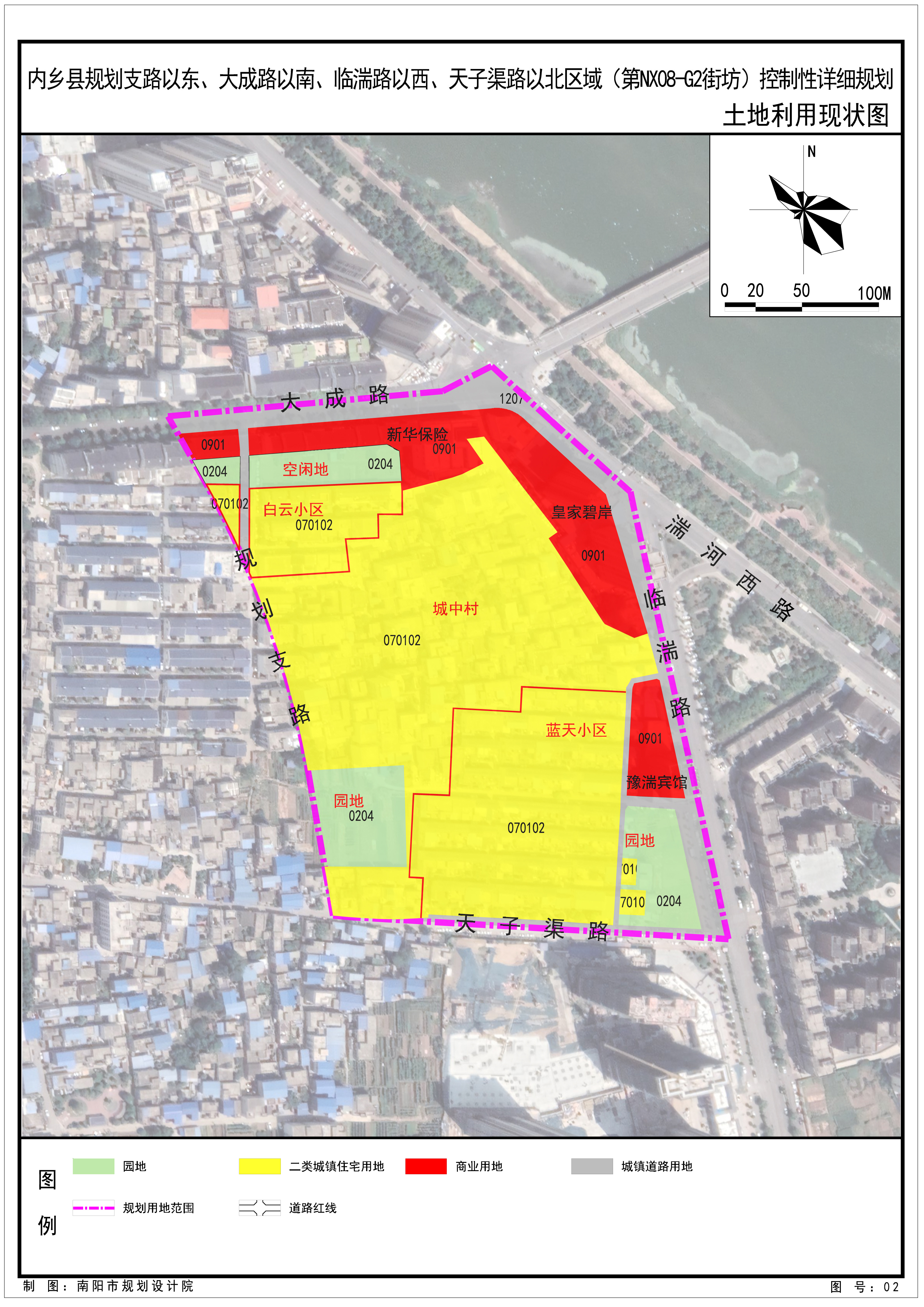 《内乡县规划支路以东、大成路以南、临湍路以西、天子渠路以北区域(第NX08-G2街坊)控制性详细规划》公示方案