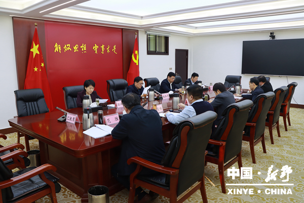 新野县委常委会会议学习习近平总书记在亚太经合组织工商领导人峰会上的重要讲话精神