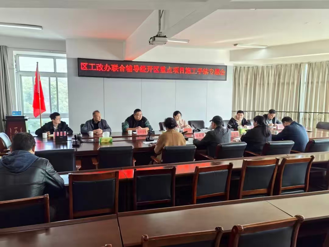 宛城区城管局：事前辅导，助力重点项目起航