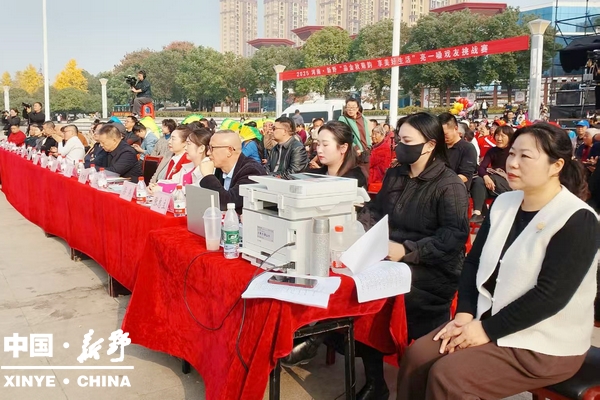 乡土才艺竞风流 文化赋能乡村兴——南阳“我的乡村文化合作社”才艺大赛新野落幕