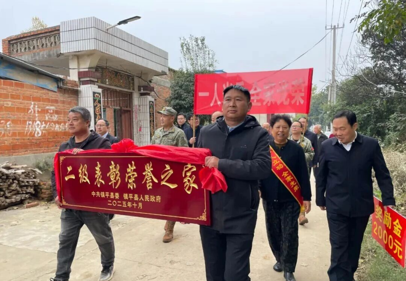 镇平：锣鼓喧天送喜报 尊崇荣光暖军属