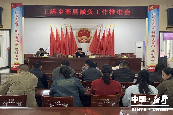 上港乡：村级减负减到实处减出实效