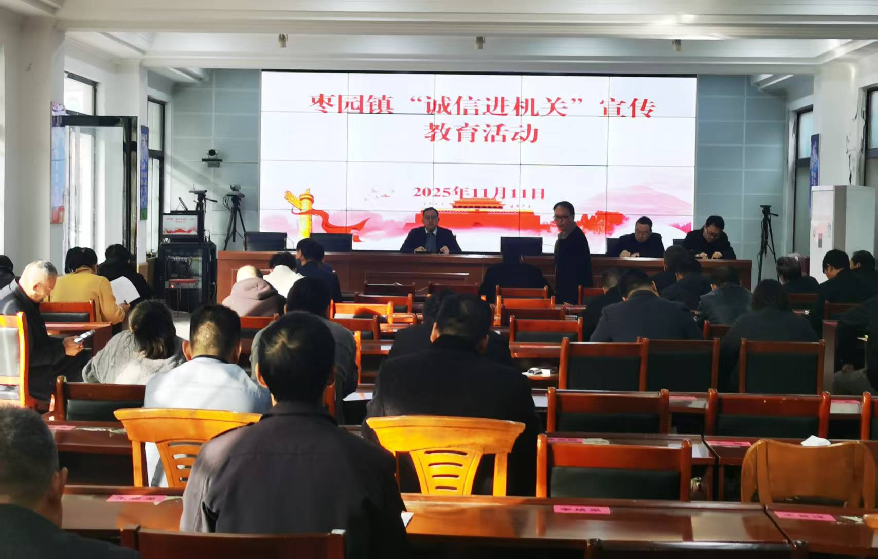 镇平县枣园镇：诚信教育进机关 筑牢基层诚信建设根基