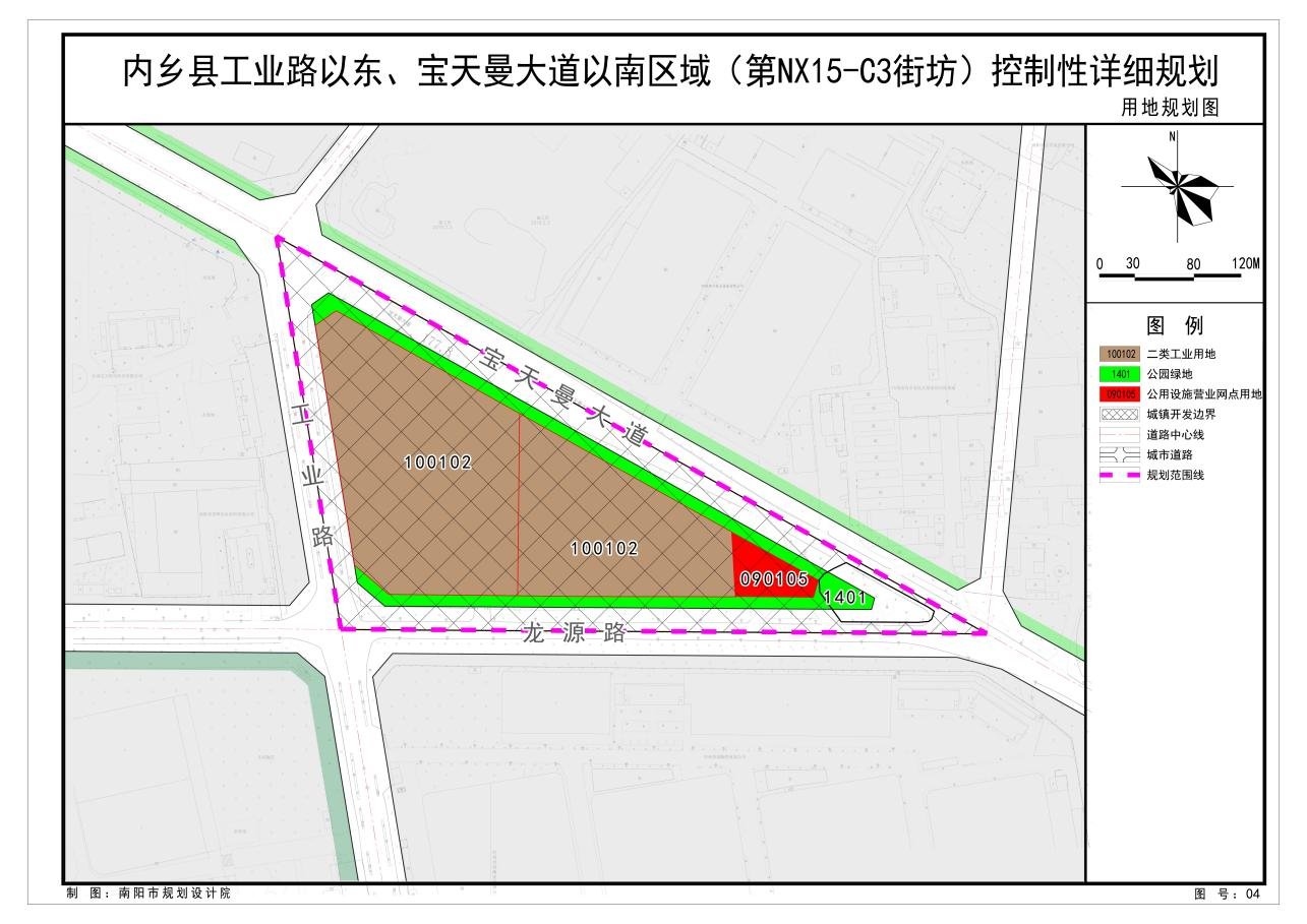 《内乡县工业路以东、宝天曼大道以南区域(第NX15-C3街坊)控制性详细规划》公示方案
