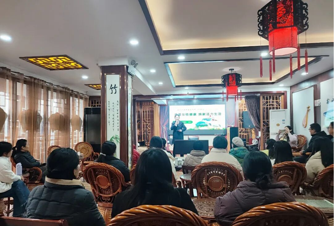 【各类知识讲座】关爱女性健康 焕新活力生活讲座