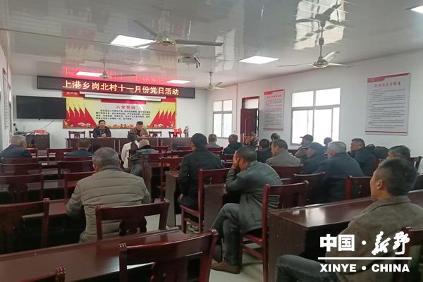 上港乡“点线面”结合为党员“充电蓄能”