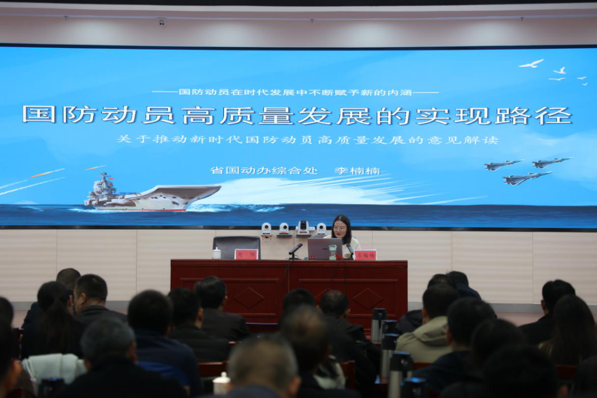 南阳市国防动员系统机关“准军事化”集训成功举办