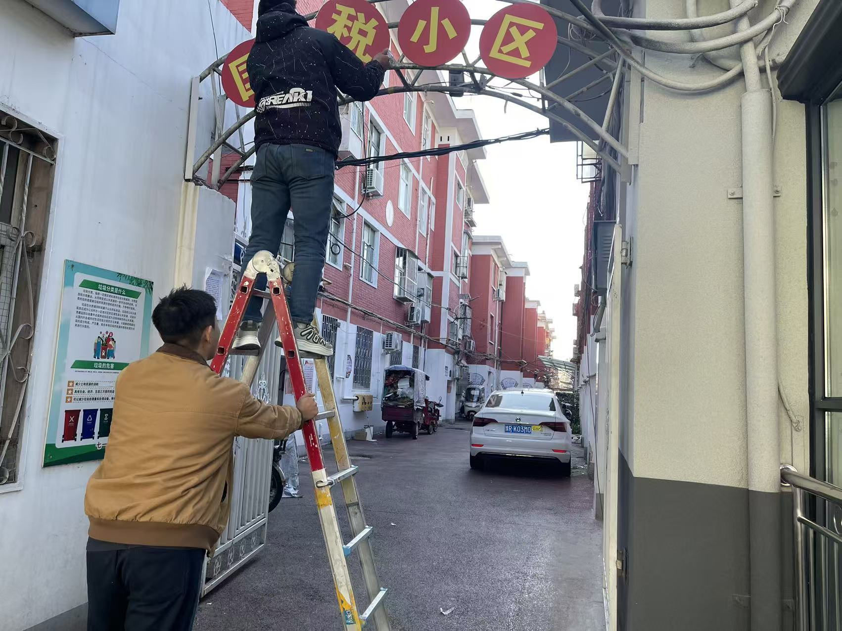 七一街道:昔日小区“无名”添困扰,今朝 “新牌”亮相暖人心 七一街道:昔日小区“无名”添困扰,今朝 “新牌”亮相暖人心