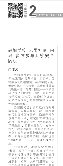 9375840936802459 image.png