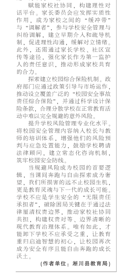 3716517476536334 image.png