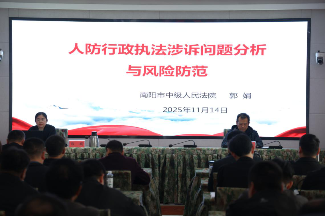 南阳市国防动员系统机关“准军事化”集训成功举办