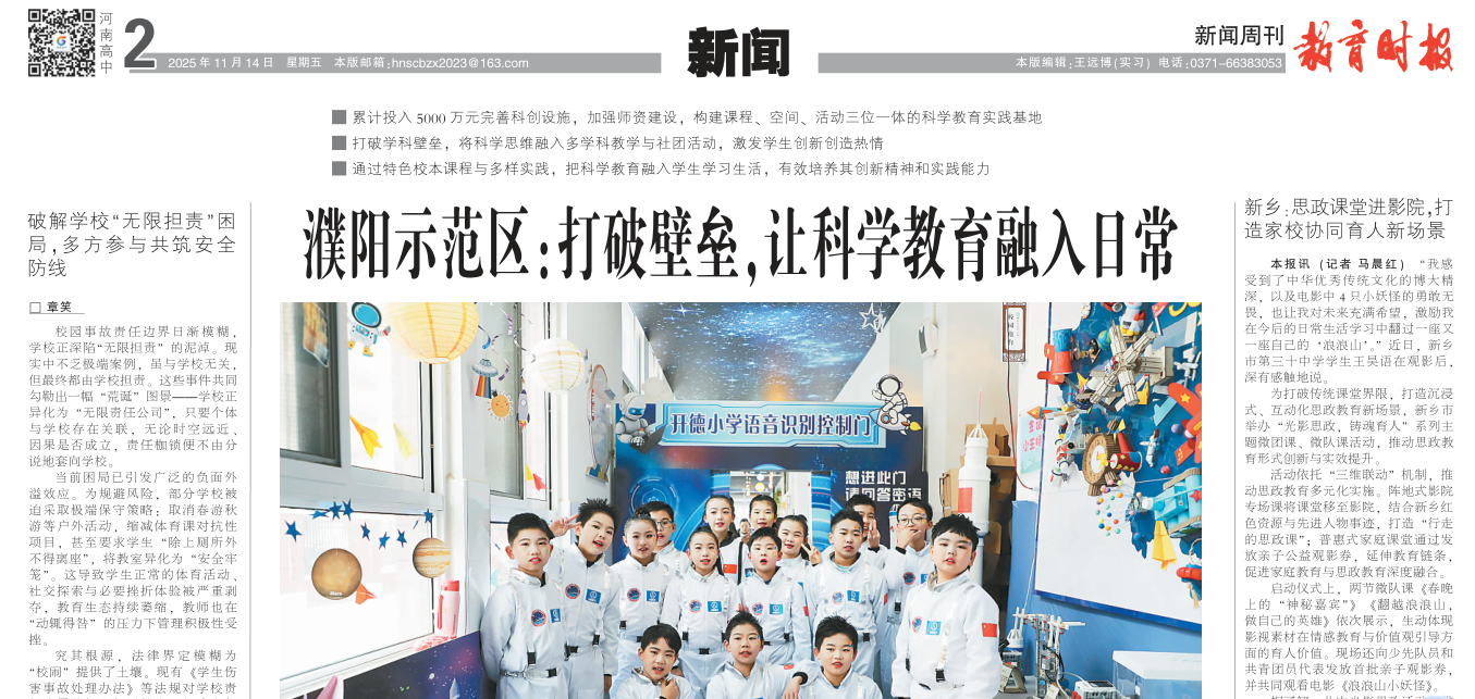 38930802527864694 image.png