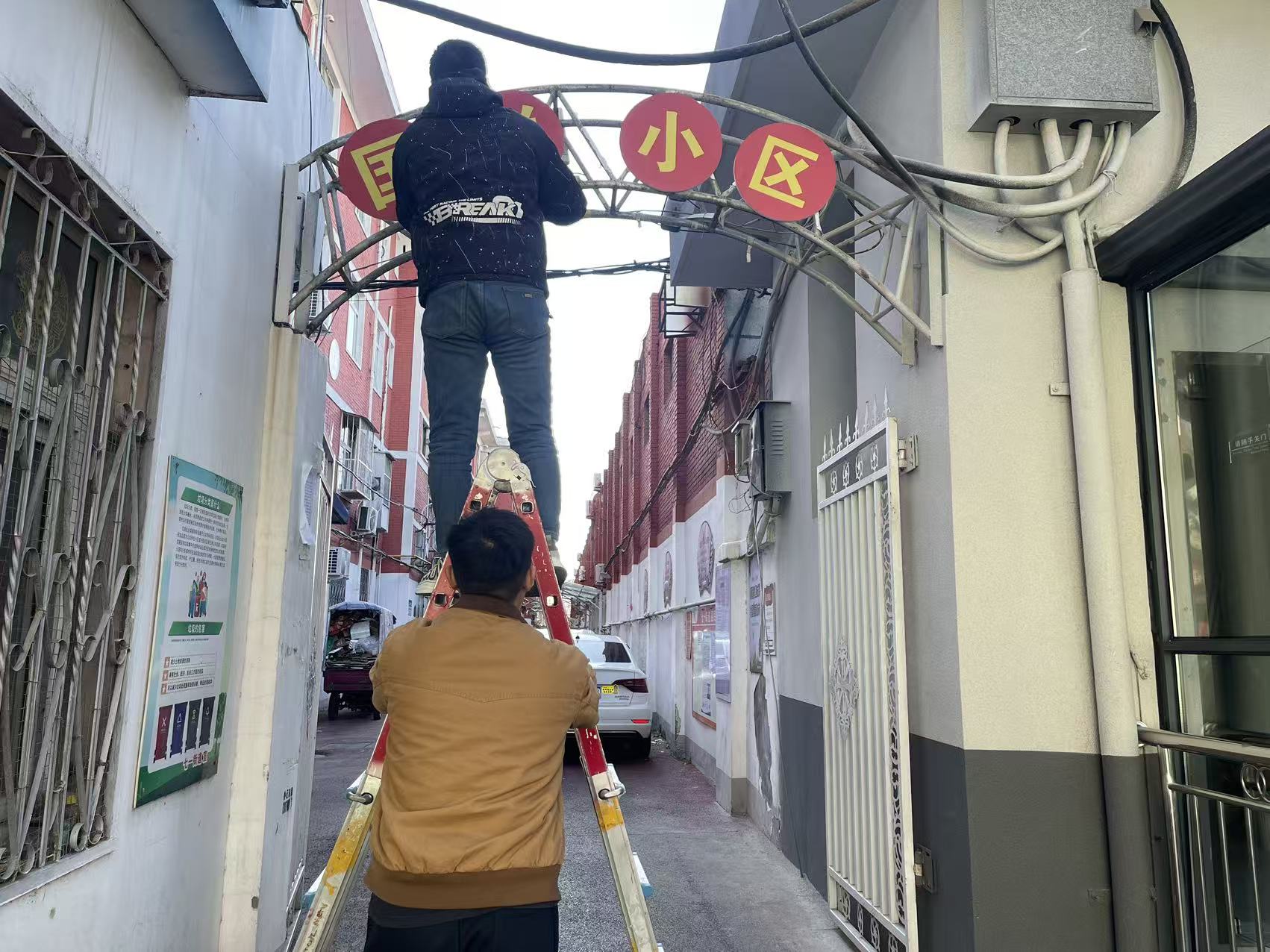 七一街道:昔日小区“无名”添困扰,今朝 “新牌”亮相暖人心 七一街道:昔日小区“无名”添困扰,今朝 “新牌”亮相暖人心