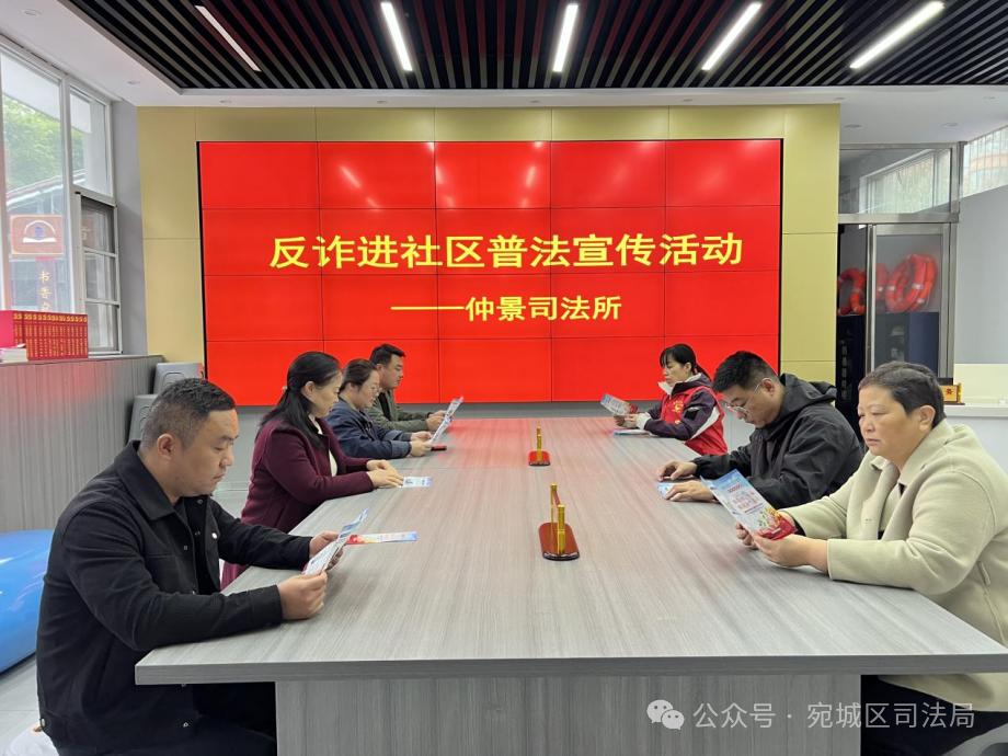 全域反诈精准滴灌 靶向宣传筑牢群众财产安全