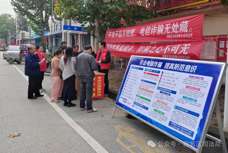 全域反诈精准滴灌 靶向宣传筑牢群众财产安全