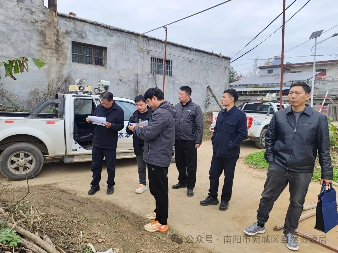 宛城区自然资源局：开展土地整治专项联合验收