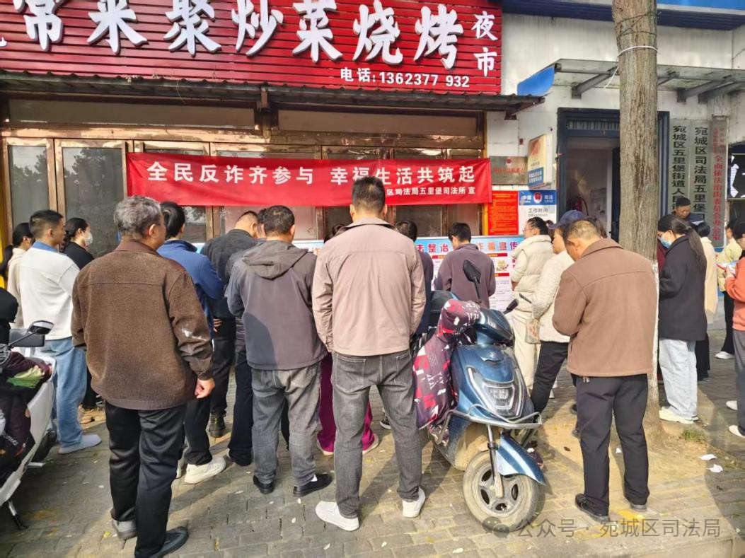 全域反诈精准滴灌 靶向宣传筑牢群众财产安全