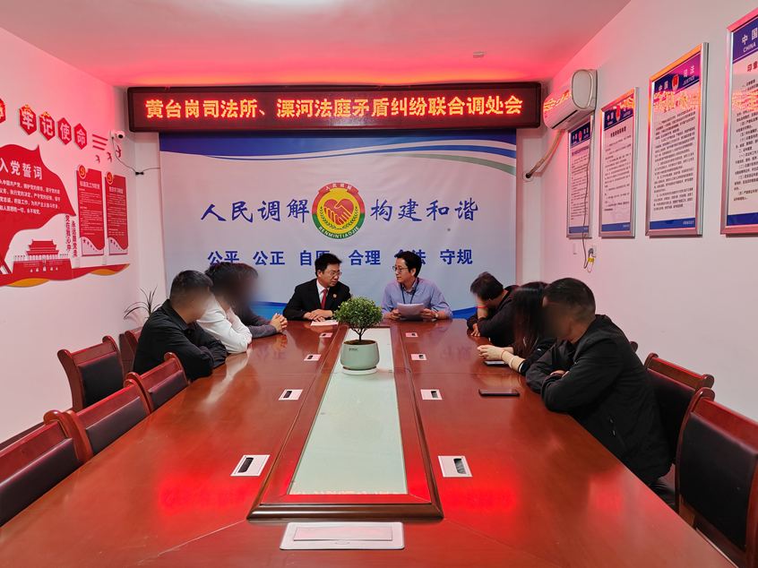 “人民法庭+司法所” 释放多元解纷效能