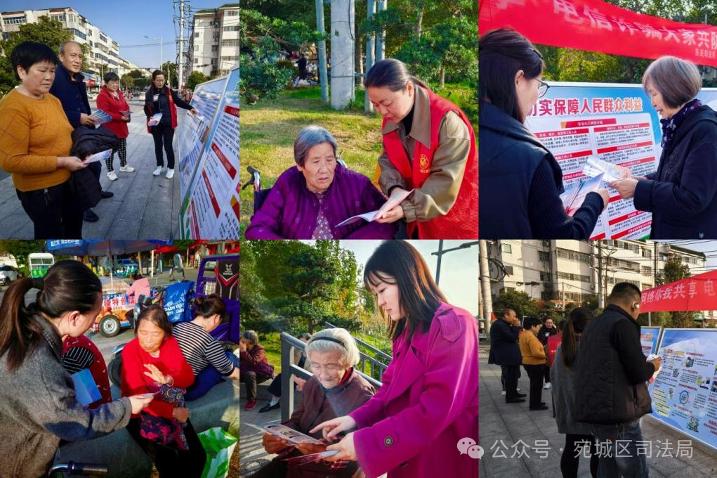全域反诈精准滴灌 靶向宣传筑牢群众财产安全