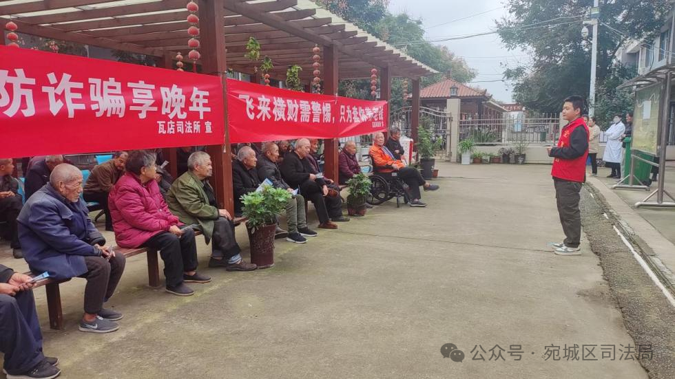 全域反诈精准滴灌 靶向宣传筑牢群众财产安全