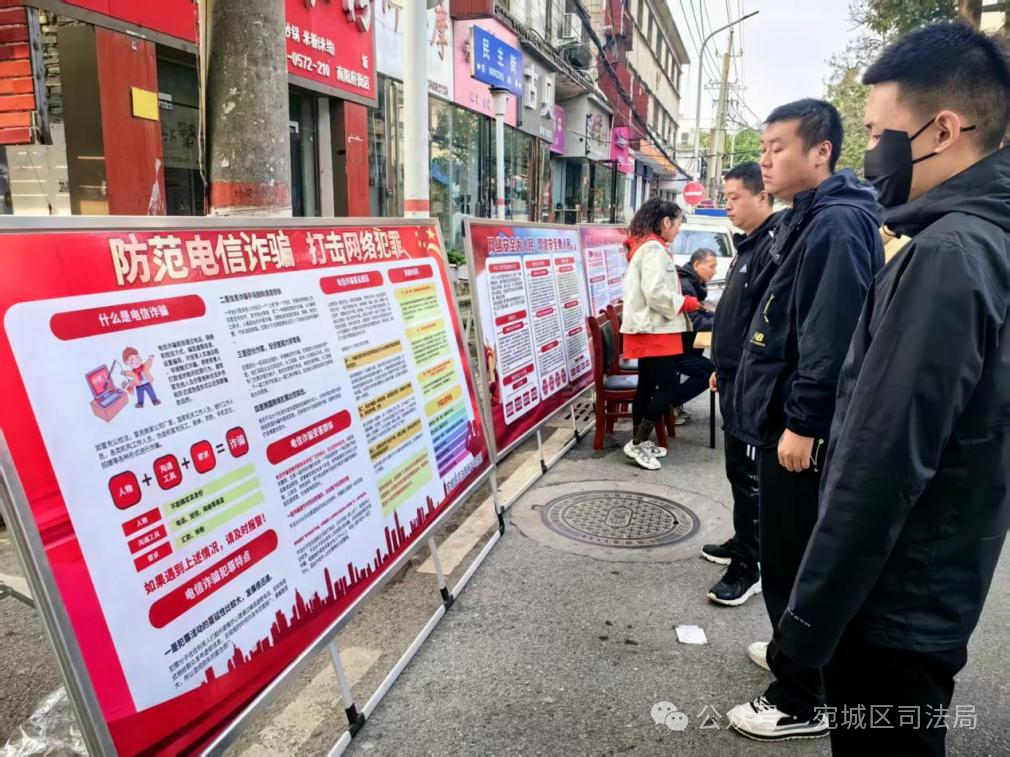 全域反诈精准滴灌 靶向宣传筑牢群众财产安全