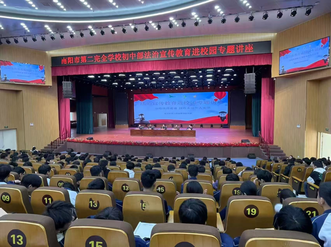 宛城区溧河街道：一堂走心的法治课 让青春向校园欺凌勇敢说“不”