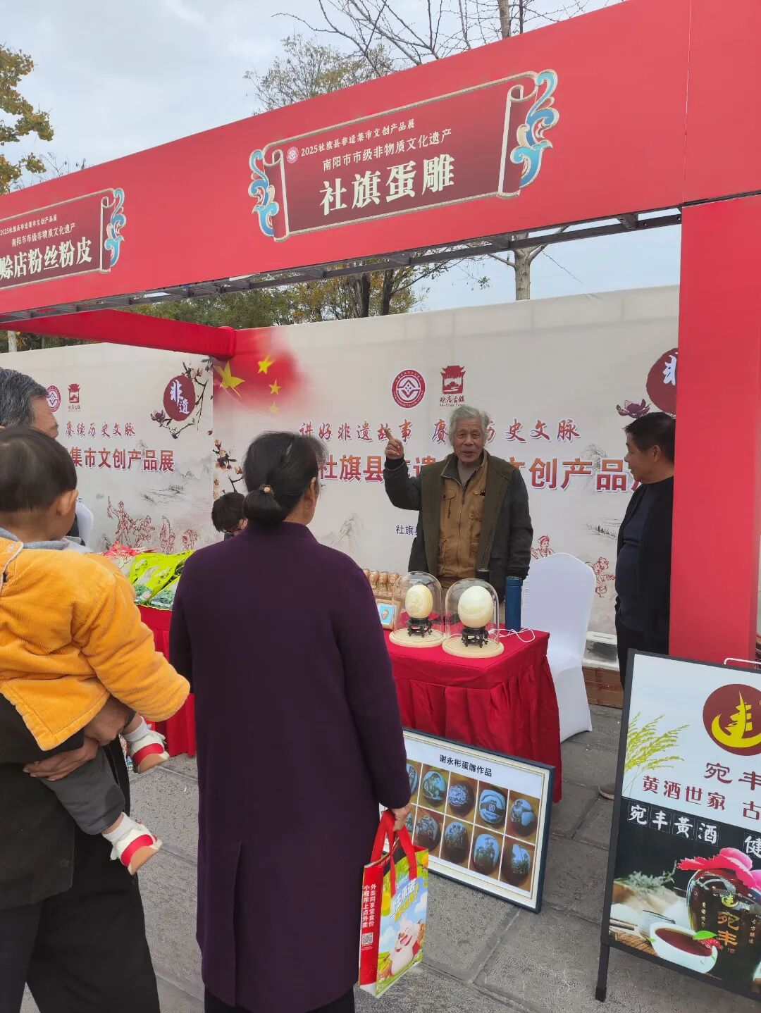 社旗县成功举办2025年“非遗集市”文创产品展 社旗县成功举办2025年“非遗集市”文创产品展
