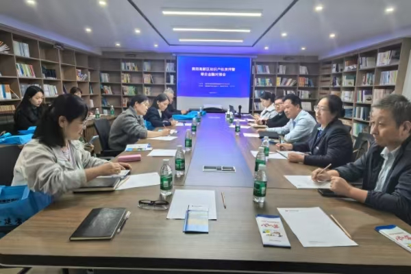 南阳市市场监管局高新分局开展知识产权质押融资政策宣讲暨银企对接活动