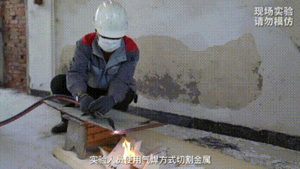 【消防宣传月】别让违规动火，成为安全“燃点”！