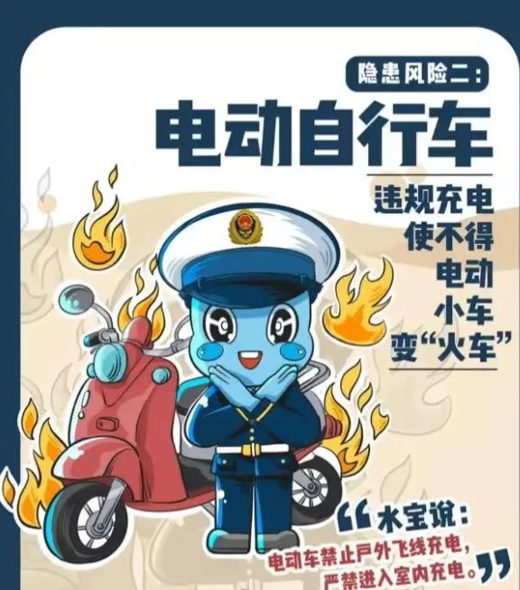 【消防安全】2025年全国“消防安全宣传月”，你需要了解这些知识