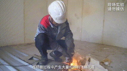 【消防宣传月】别让违规动火，成为安全“燃点”！