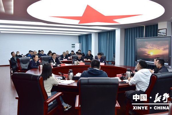 广州星高文化传媒有限公司到新野考察座谈