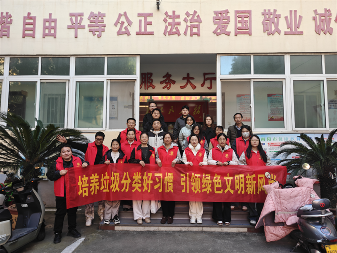 南阳市生态环境局开展“美丽中国 我是行动者”志愿服务活动