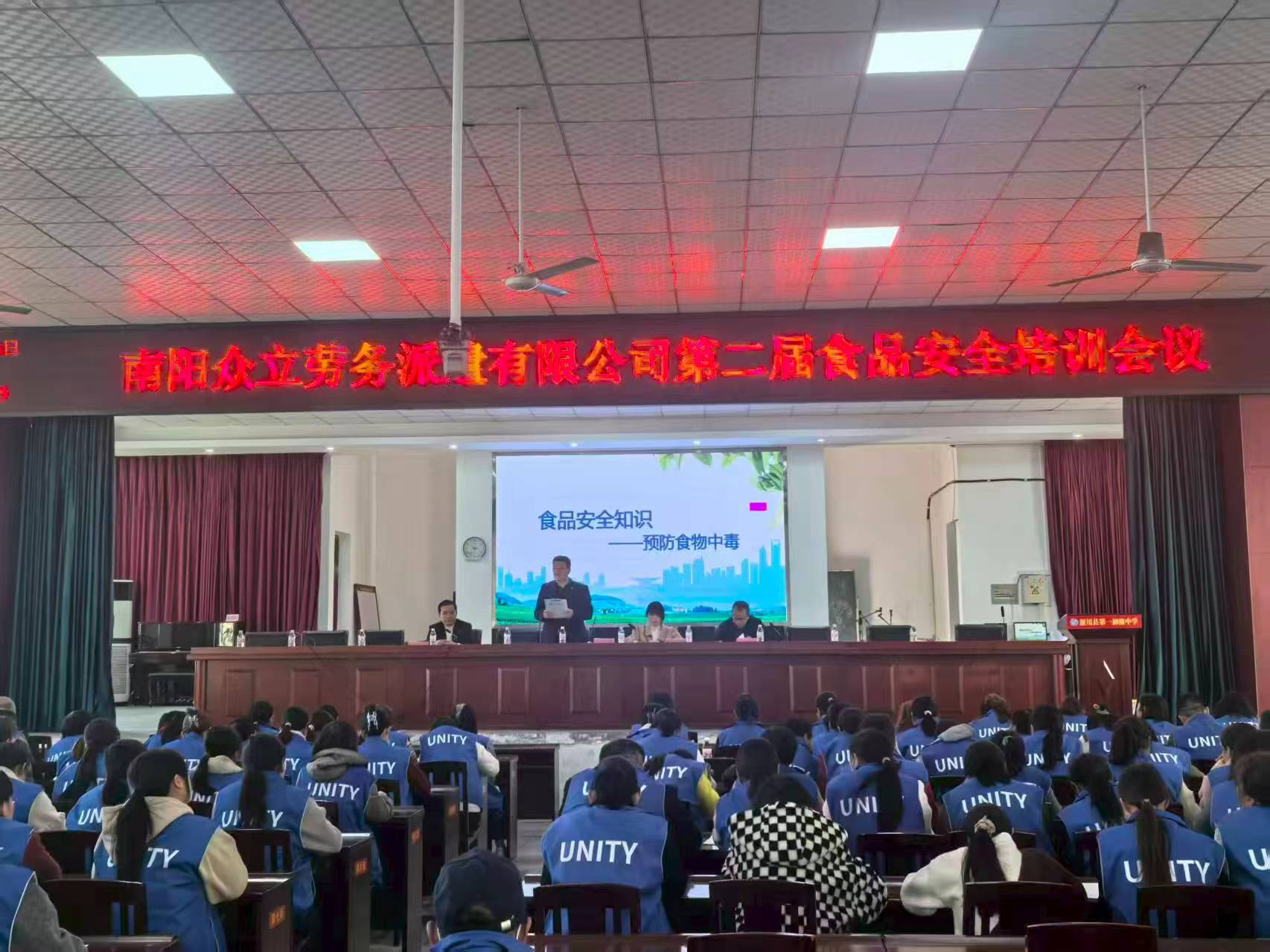 强化学校食堂从业人员培训 筑牢校园食品安全“防火墙”