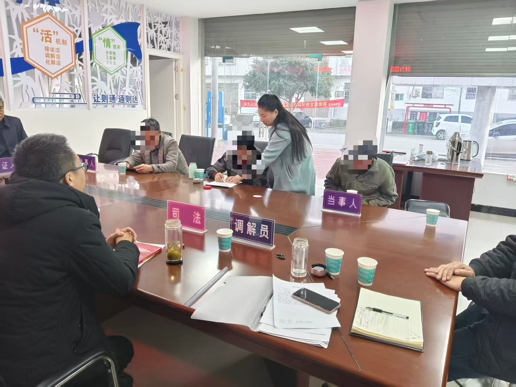 警司访“+”联动解民忧 堰塘纠纷化春风——固县镇成功化解跨村民事纠纷