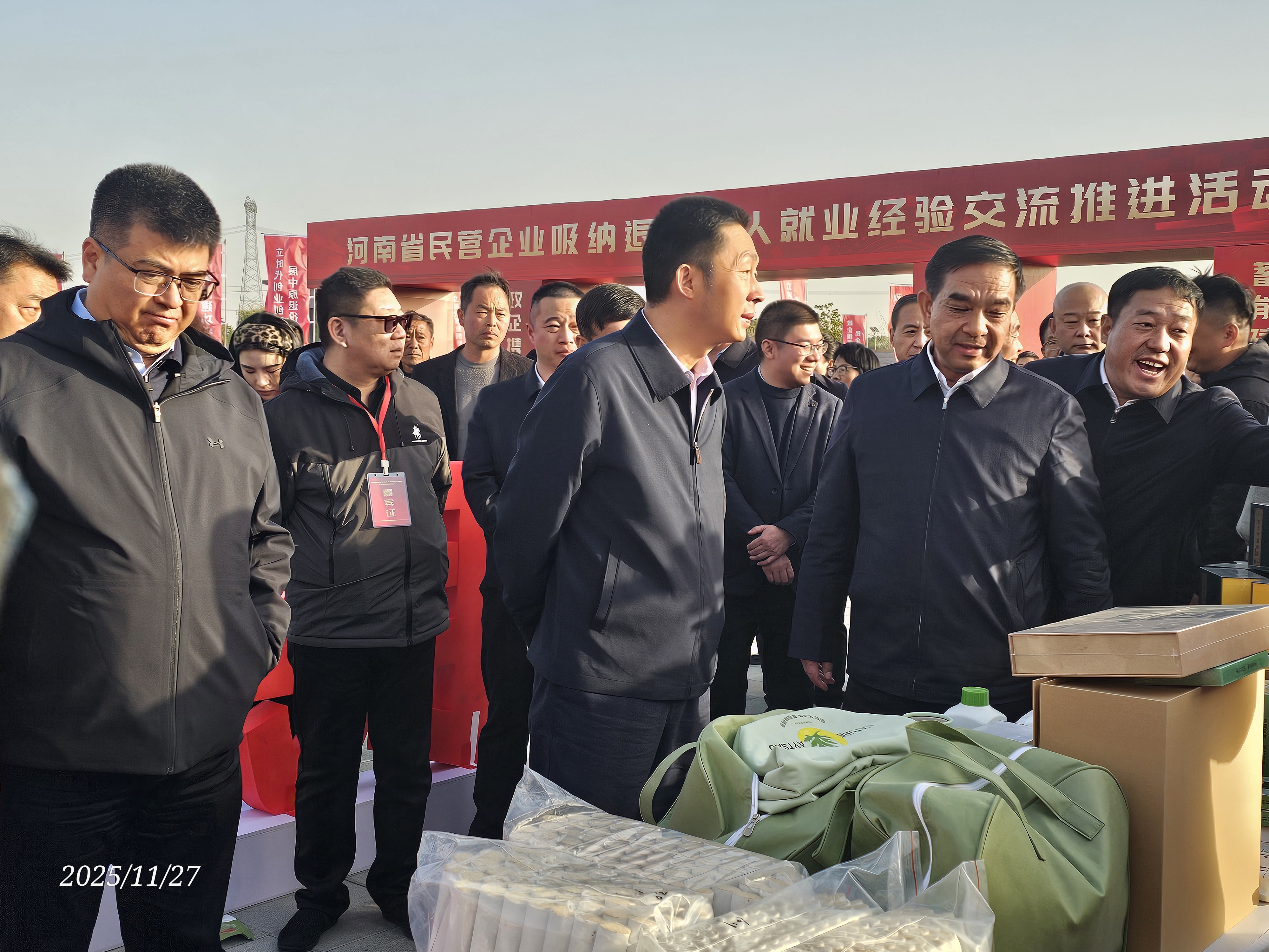 河南省民营企业吸纳退役军人就业经验交流活动在南阳市举办