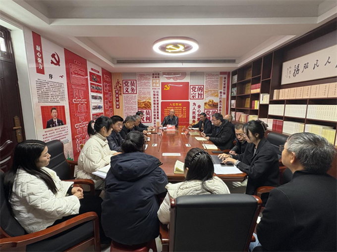 南召分局召开党的二十届四中全会精神传达学习会