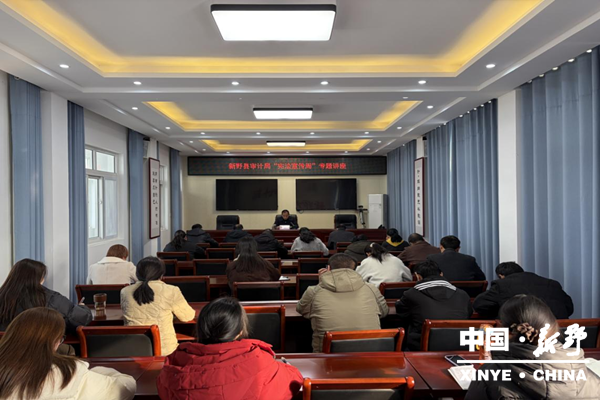 县审计局：以法治力量护航审计履职