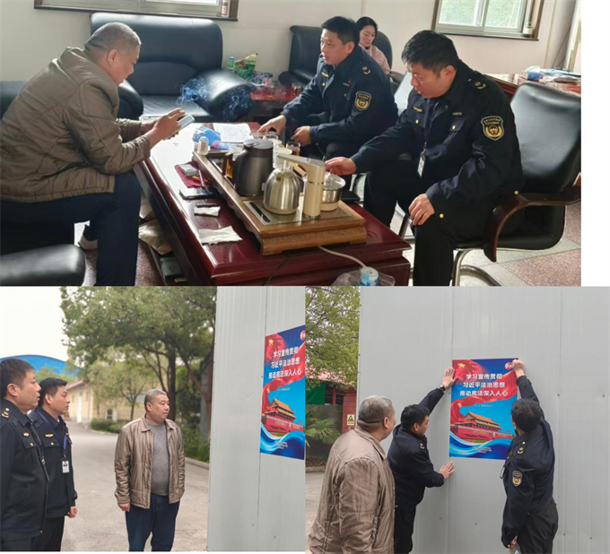 宪护绿水青山 法润生态家园——卧龙分局开展宪法宣传日活动