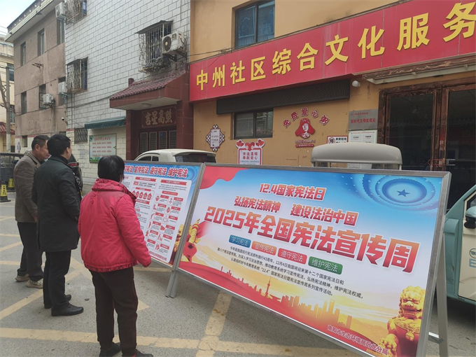 宪护绿水青山 法润生态家园——卧龙分局开展宪法宣传日活动