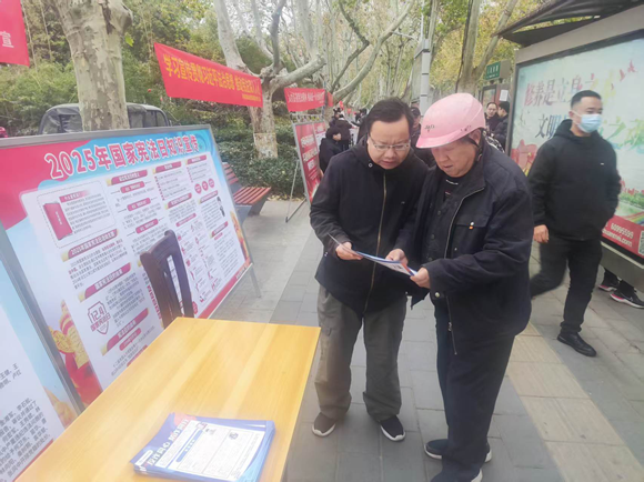 南阳市审计机关开展2025年“国家宪法日”宣传活动