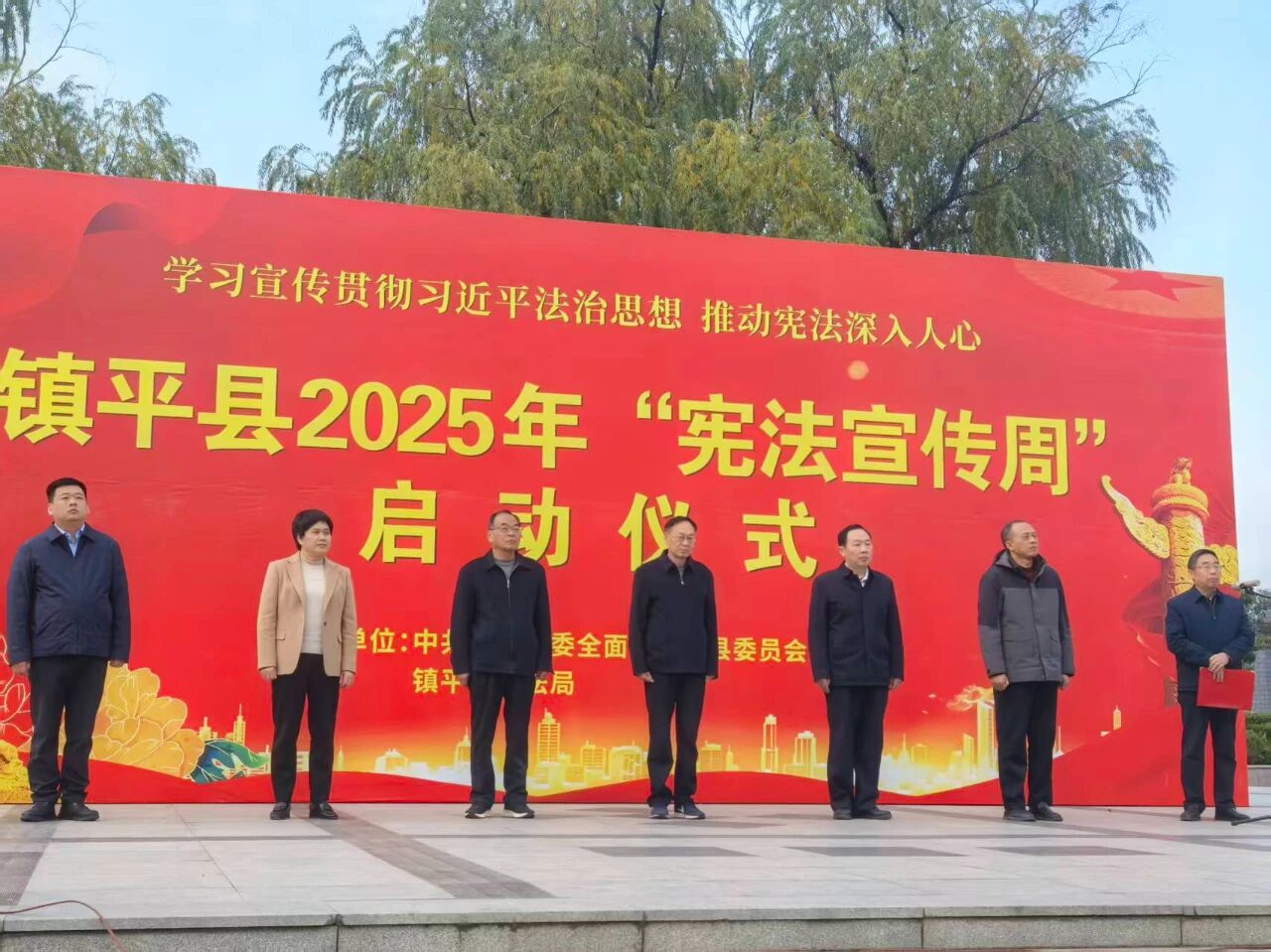 镇平县举行2025“宪法宣传周”启动仪式暨集中宣传活动