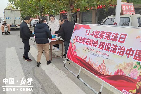 上港乡开展“12.4”宪法日宣传活动