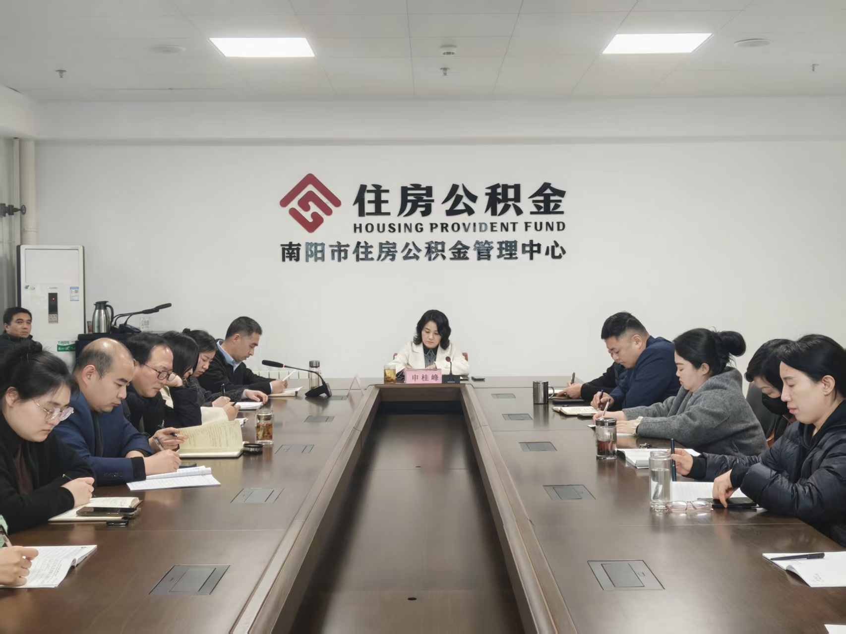 南阳市住房公积金管理中心：专题党课赋能“数智公积金”建设