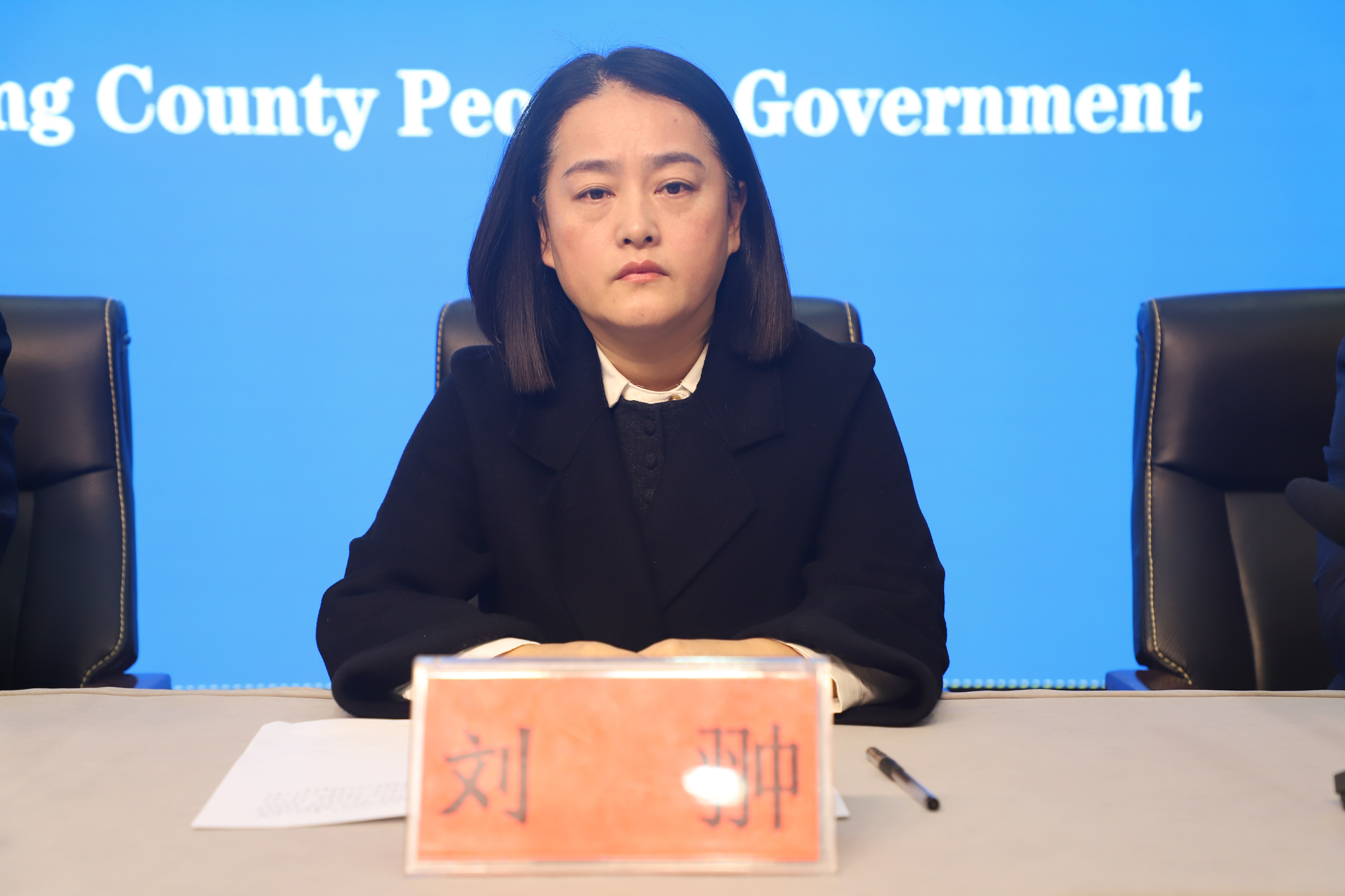 镇平县举办高质量完成“十四五”规划系列主题新闻发布会发改委专场